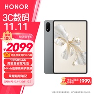 荣耀平板9 Pro 柔光版12.1英寸平板电脑8+256GB 144Hz纸感高刷护眼屏 10050mAh高能量密度电池 星空灰