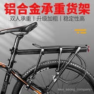 Bicycle Rear Seat Rack Mountain Bicycle Rear Rack Manned Storage Rack Racing Bicycle Tailstock Parcel Or Luggage Rack Fi