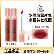Wuhan City Hansheng Han Technology Co., Ltd. [3ce] Water Mist Lip Glaze early hour Smoke Pink Rose M