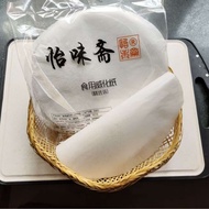 Yiweizhai Edible Wafer Paper for Fried Taro Rolls