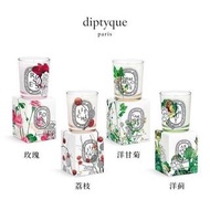 Diptyque 香薰蠟燭藝術限量版190g 味道：玫瑰Roses/ 荔枝Litchi/ 洋甘菊Camomile/ 洋薊Artichaut