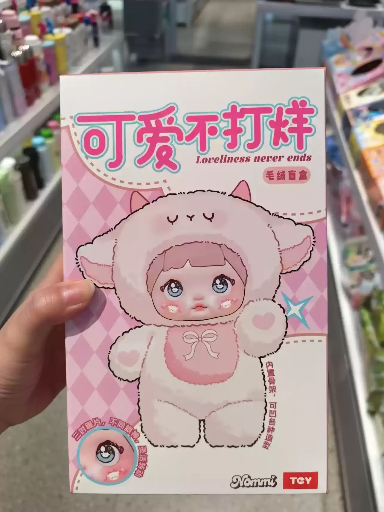 Nommi น่ารักไม่เคยปิด Series Super Value ลึกลับกล่องตาบอดแฟนตุ๊กตา Plush เดสก์ท็อปตกแต่ง Kawaii ประณ