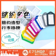 Colorful Multicolor Simple Luggage Tag Luggage Tag Luggage Tag Luggage Tag Name Tag Luggage Tag Plas
