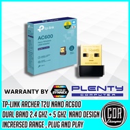 TP-Link Archer T2U Nano AC600 Nano Wireless USB Adapter ตัวรับสัญญาณ WiFi ผ่านคอมพิวเตอร์หรือโน๊ตบุ๊