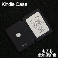 Ebook Reader Protective Case