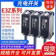 Hot Style Brand New E3Z Series Photoelectric Switch Sensor E3Z-D61 D62 E3Z-D81 D82 R61 E3Z-T61 828