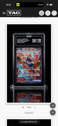 Pokemon 甲賀忍蛙 Greninja EX 2024 SV5a SAR TAG 10 (non PSA 10)