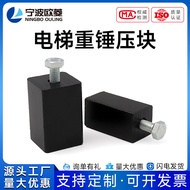 Ouling elevator hall door weight block25mm*25mm Layer door elevator accessories FTQS