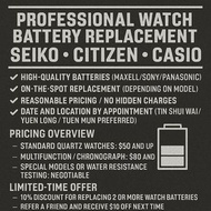 手錶換電池、配件、工具