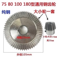 Type 75 Type 80 Type 100 Dredger Accessories Dredger Steel Large Small Gear Chainring Dredger Config