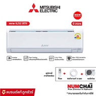 [ NEW 2024 ] แอร์ติดผนัง Mitsubishi electric เครื่องปรับอากาศติดผนัง 9212BTU INVERTER รุ่น MSY-KY09V