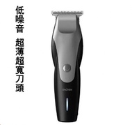 小米有品 - Humming Bird 理髮器
