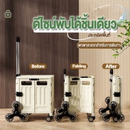 45L/65L/80L Multi-functional Foldable Trolley Cart Wheeled Storage Box for Shopping & Camping