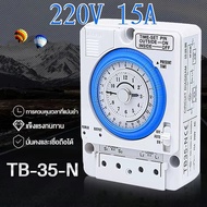 Bottl Timer Switch Automatic 220V สวิทช์ตั้งเวลา พร้อมแบตเตอรี่ ตัวควบคุมเวลา ทามเมอร์ เครื่องตั้งเวลา เปิด-ปิด การควบคุมสวิตช์ไฟบ้าน การควบคุมสวิตช์เครื่องปรับอากาศ การควบคุมสวิตช์ความร้อน ตัวควบคุมเวล