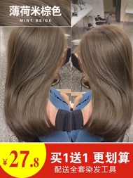 brown hair dye female 2022 show the white plant milk tea at home green black and