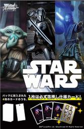 【貓腳印松江】WS 星際大戰 STAR WARS Vol.2 特別補充包一盒 預購 黑白雙翼