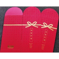 2022 Isetan Tiger Year 红包封 / Angpao / AngPow / Ang Pao Pow / Red Packet / Sampul Duit Hari Raya