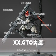 Gto Summer Gto Red Zaku Jms Jim War Horse Gundam Model Rg Mecha Anokuta Turtle King โมเดลการ์ตูนสุดเ