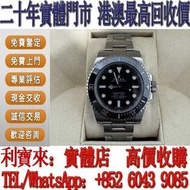 全港澳免費上門 高價回收：勞力士114060-0002，Rolex無歷黑水鬼，2013年 手錶，女錶 男錶，舊錶 壞錶，勞力士（rolex），全套，淨表，Full Set，香檳盤（金盤）黑色 黑盤，白