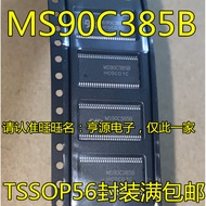 5 Piece MS90C385 MS90C385B TSSOP56 DS/IC chip IC
