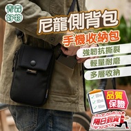Aomori Nylon Phone Pouch Crossbody Travel Organizer Sling