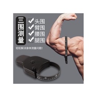 Measurement Ruler Dedicated Ruler Fitness Ruler Circumference Ruler Waist Ruler Arm Circumference Bu