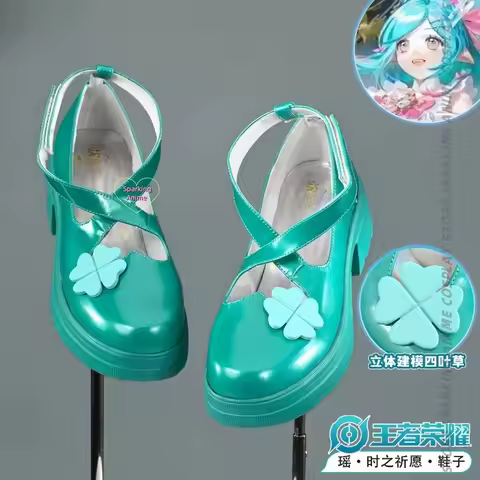 Yao Cosplay Store Honor Of Kings "Wish Of Time" Cosplay Shoes Anime Game Role-playing Shoes Boots Ha