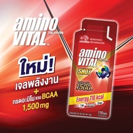 Amino Vital Energy Gel