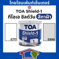 TOA Shield-1 Nano สีทาฝ้าและเพดาน ชนิดด้านพิเศษ ทีโอเอ ชิลด์ วัน นาโน