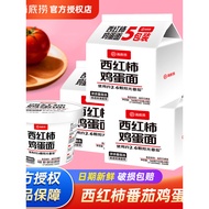 Haidilao Tomato Egg Noodles (Instant Bagged) - Quick Meal for Dorm & Midnight Snack