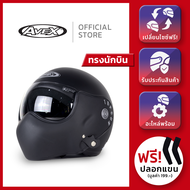 หมวกกันน็อค เปิดคาง ทรงนักบิน Topgun [ส่งตรงจากโรงงาน มีของแถมทุกออเดอร์!]