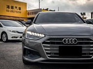 2021 Audi A4 Sedan 40 TFSI 新價格！    新車206萬 現在只需一半的價格 #網路空決再折3