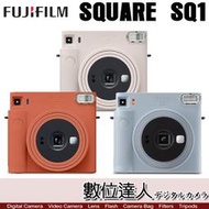 【數位達人】公司貨 富士 FUJIFILM instax SQUARE SQ1 拍立得 即可拍／方型底片