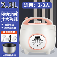 Mini Electric Rice Cooker Peskoe Half Globe 1-2 3-4-5-6 People 3-4-5-6 People Miniature Household Ri