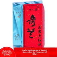 WANRENMING | Lan Orchid Aroma Qi Lan Dahongpao Wuyi Rock Tea 50g