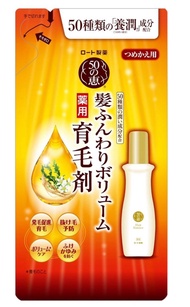 日本50惠養潤育髮精華素補充裝(150ml)