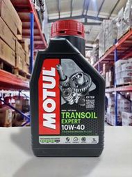 『油工廠』MOTUL 摩特 TRANSOIL EXPERT 10w40 10w-40 二行程 齒輪油 傳動油 變速油