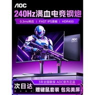 AOC Display 24 Inch 1K Gaming 240Hz High Swipe Computer 144 Screen Notebook External 24G10ZNE