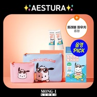 ✨AESTURA✨ Derma UV365 Barrier Hydro Mineral Sunscreen 40ml