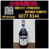 【億萬樂】 全港最高價回收 免費上門 實體店 免費評估：馬爹利藍帶經典1.1L，酒、洋酒、白酒、紅酒、威士忌白洲 竹鶴 輕井澤 宮城峽 羽生 秩父 ，生肖茅台 飛天茅台 珍品 葵花，人頭馬Remy M