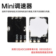 DC 2.6-26V Mini Electronic Adjustment Tester DIY Brushless Fan Simple Model Aircraft Motor PWM Speed