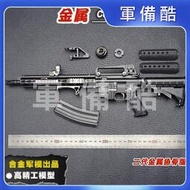1:2.05合金軍模M4A1步槍模型仿真擺件金屬軍事拋殼玩具槍不可發射