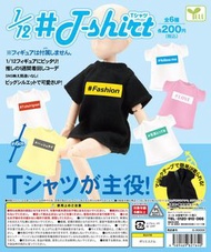 1/12 , （齊款一套六件）, t-shirts 扭蛋 , 潮流衣服配搭 , shf , mafex , figma , ELL , 1：12