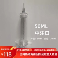 AT-🌞Enema Syringe Liquid Feeding Booster Stomach Tube Nasal Feeding Feeder Bed Feeding Syringe Feedingty ZQLA