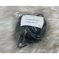 Lower Control Arm Shock Absorber DMAX 4WD 1 Piece