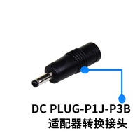 P1J Adapter P1JR/P1I/P1MR/P1LR/P1M/R7B/6B/1B/P3A/3B/3C/4A/4B/YX