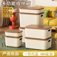 Desktop Storage Box, Household Snacks, Toys, Sundries, Storage Box, Cupboard Wardrobe, High-end Stor