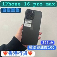 ✨香港行貨✨電子之家，Apple iPhone 16...