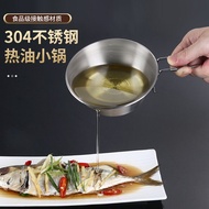 Hot Oil Small Pot 304 Stainless Steel Oil Pan 316 Small Milk Boiling Pot Mini Instant Noodle Pot Household Oil Pan Drip Oil Spoon