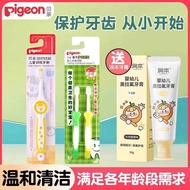 Pigeon Children's Toothbrush Infant Baby Training Toothbrush Soft Bristle Silicone Latex Toothbrush 